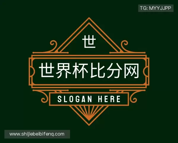 发现世界杯比分网